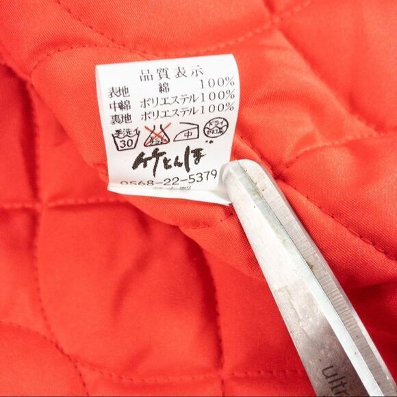 NWT Child’s Quilted Dragon Vest - Jinbaori Style - Picture 8 of 10